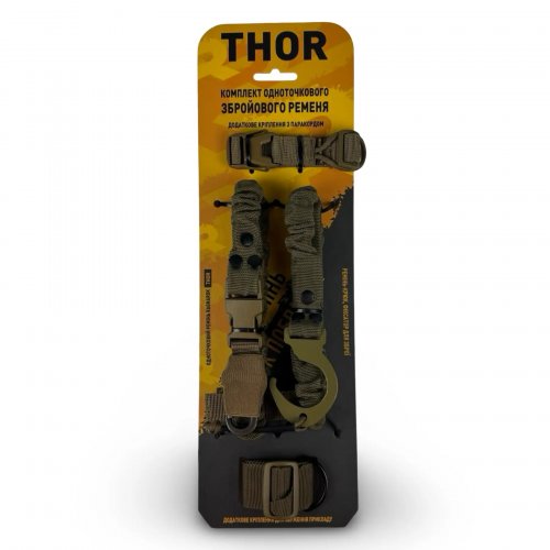 RAGNAROK одноточечный ремень с комплектом креплений к плитоноске фото RAGNAROK одноточечный ремень с комплектом креплений к плитоноске фото