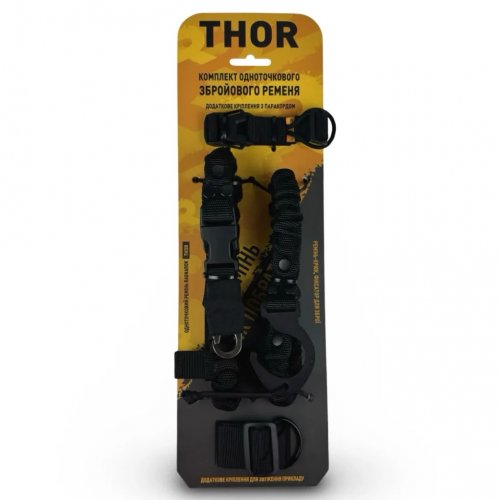 RAGNAROK одноточечный ремень с комплектом креплений к плитоноске фото 7 RAGNAROK одноточечный ремень с комплектом креплений к плитоноске фото 7