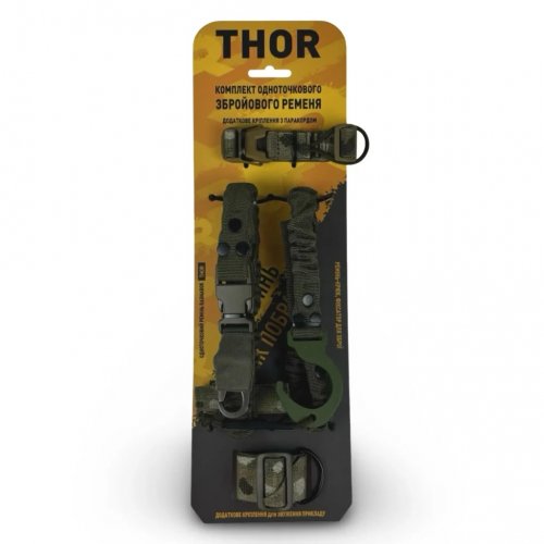 RAGNAROK одноточечный ремень с комплектом креплений к плитоноске фото 18 RAGNAROK одноточечный ремень с комплектом креплений к плитоноске фото 18