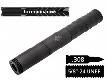 Интегрированный глушитель AFTactical, .308, 5/8x24 UNEF, Болтовик .308 фото
